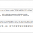 word已有方框如何打勾mac